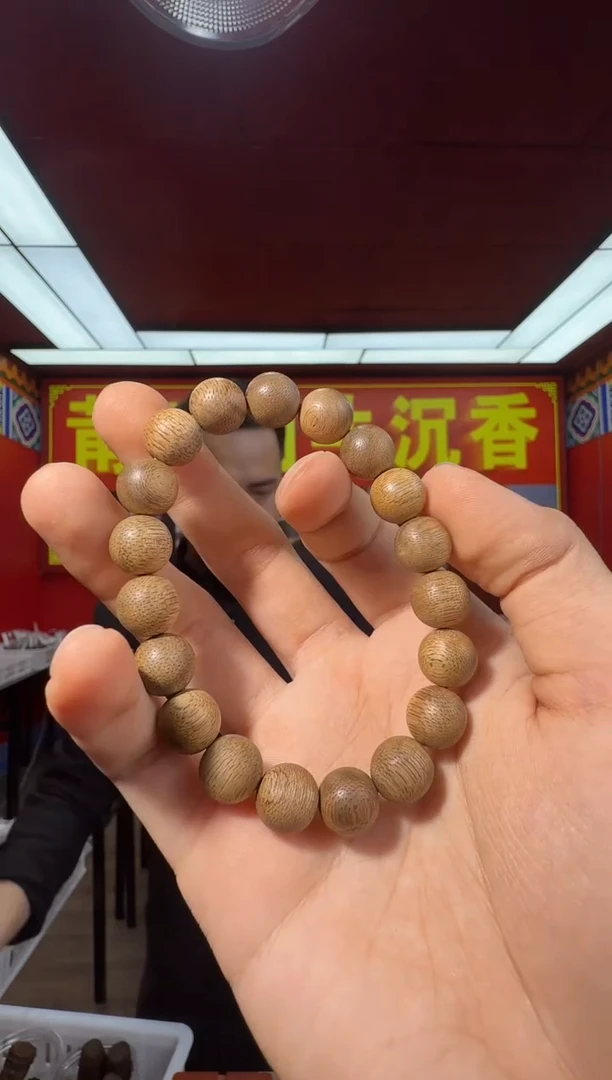 沉香手串e109巴布亚多样性发一