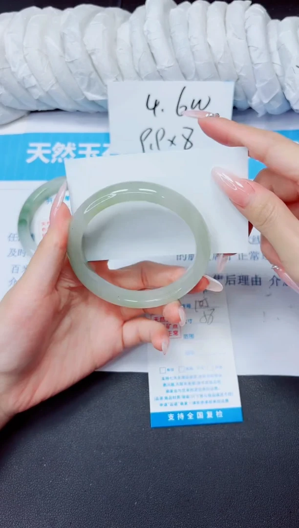 石英质玉手镯未镶嵌105/58