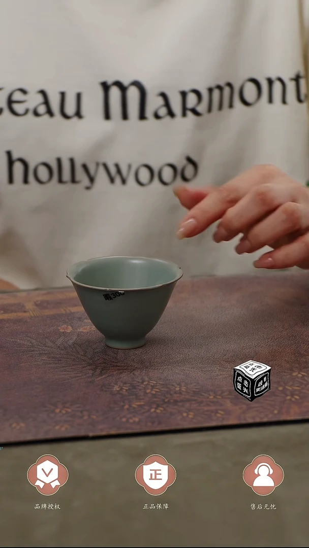 瓷片306瑕匠工款君绿釉祥云深腹斗笠杯..