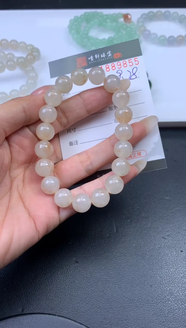 未镶嵌挂件翡翠?****?哈轩 手串1（有纹有裂）