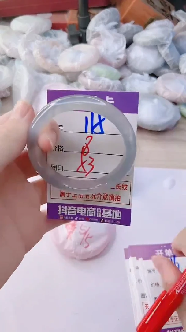 手镯玛瑙/玉髓未镶嵌115