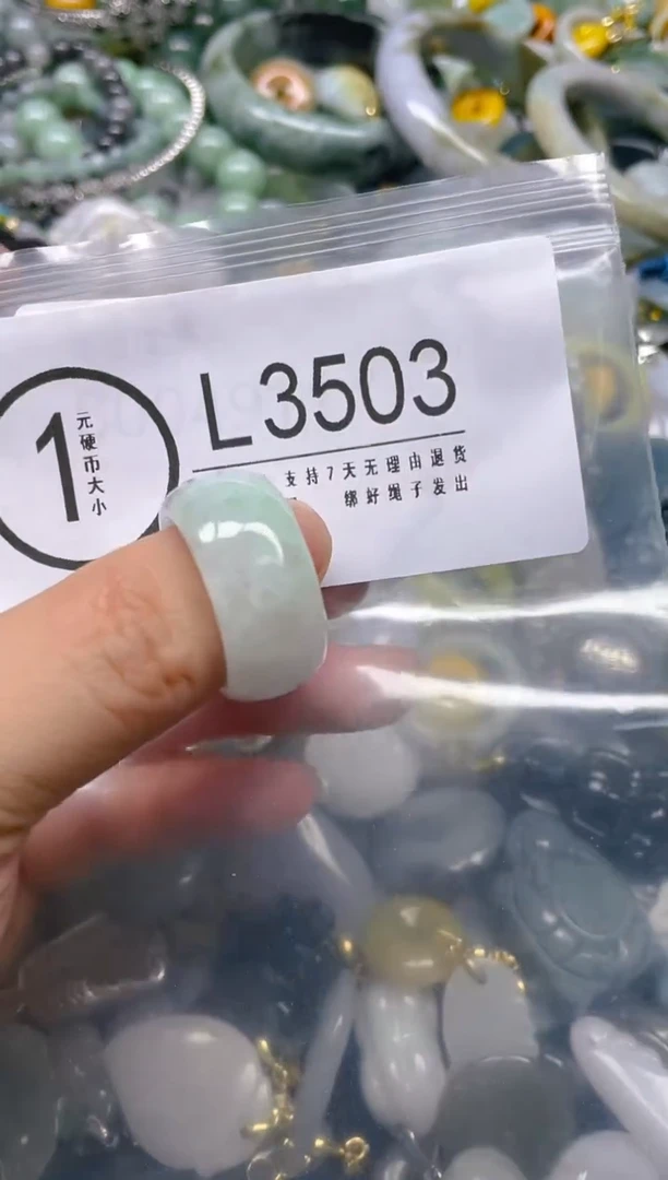 翡翠未镶嵌颈饰20.4MM/L/翡翠A货,一件也是批发价