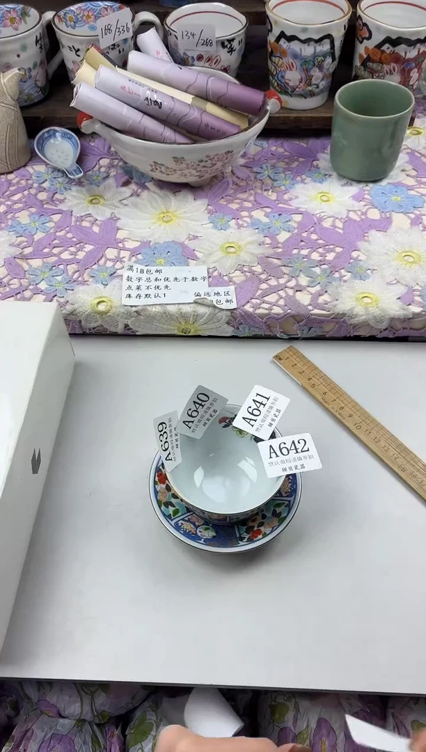 瓷片温***?                     A642