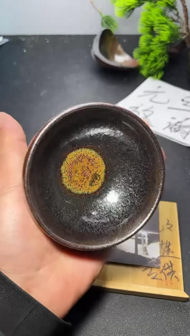 茶盏199叶紫建盏