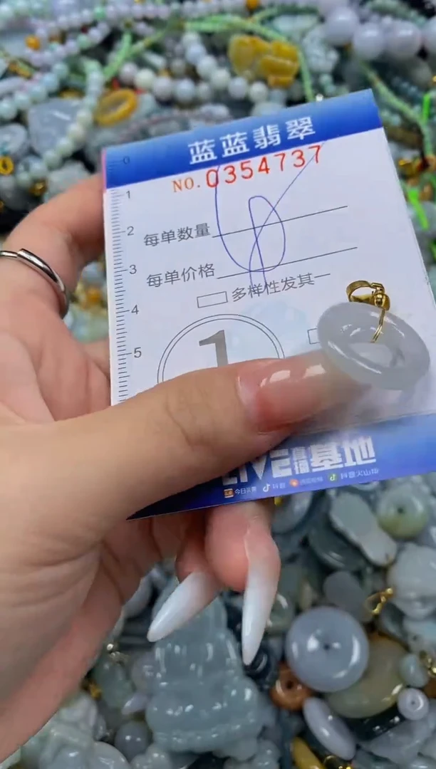 颈饰未镶嵌翡翠闪购0354737