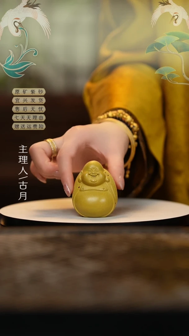 【闪购商品】【古月壶来】LT799黄金段佛茶宠