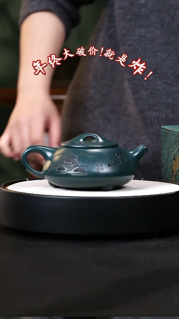 【闪购商品】紫砂茶壶紫砂茶壶39