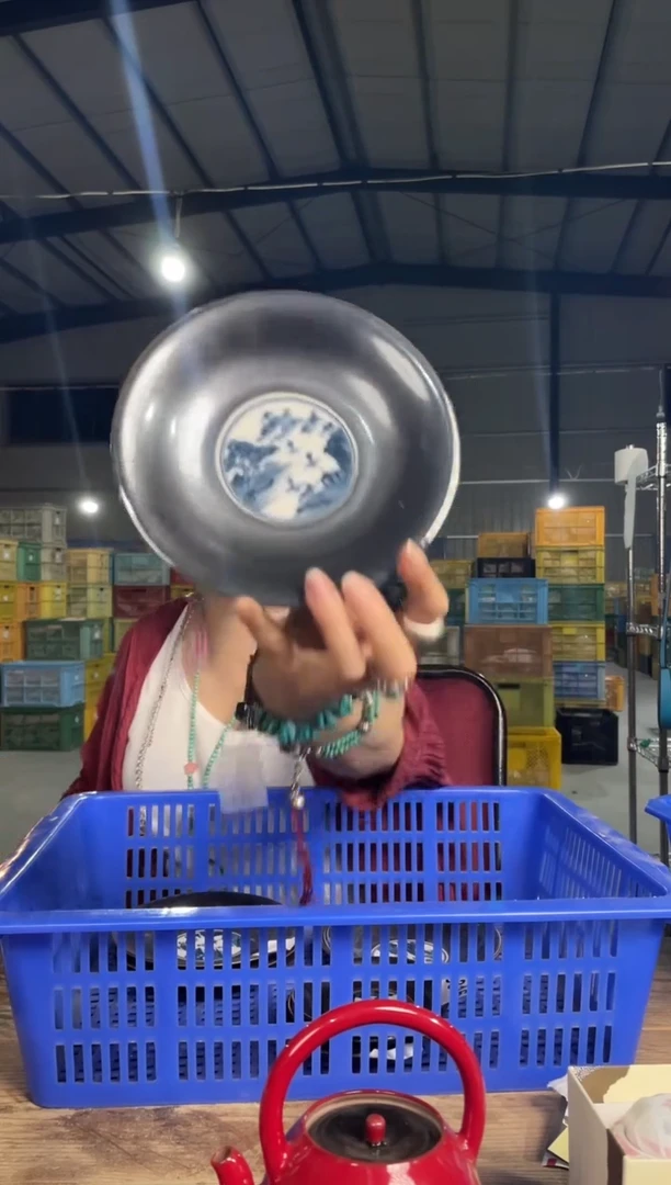 瓷         317号