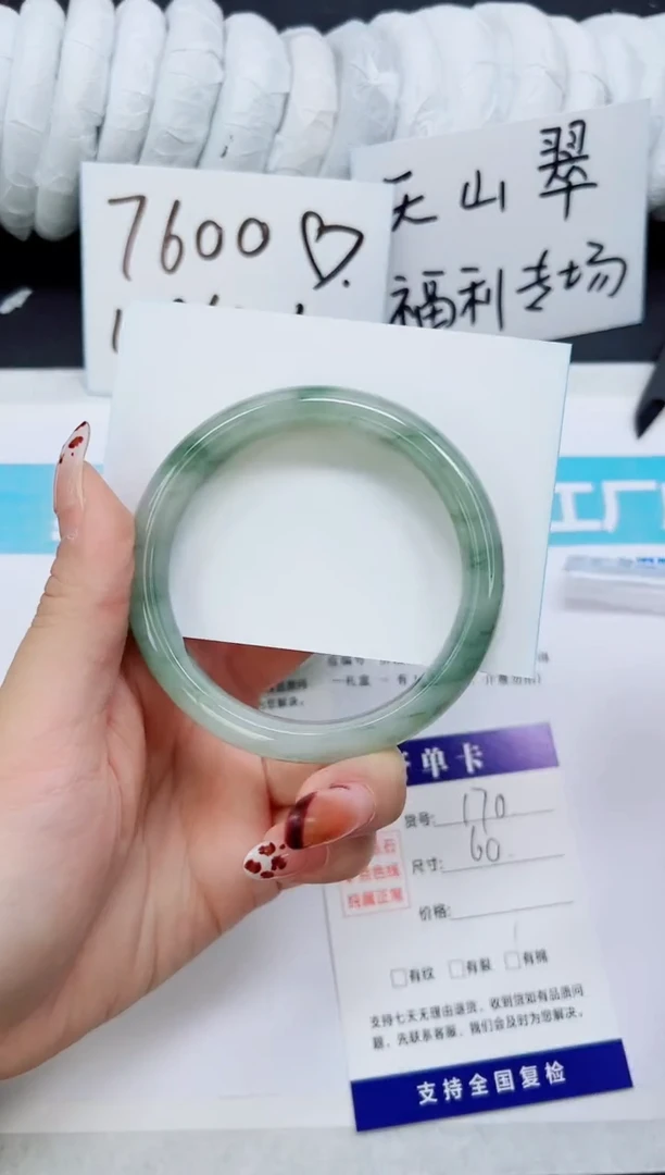 未镶嵌手镯石英质玉A170-59`60