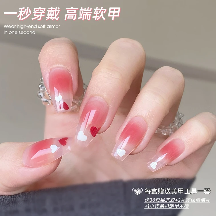 Fairy'sGift热卖穿戴甲中长款定制中长质显白法式可撕拉美甲爆闪