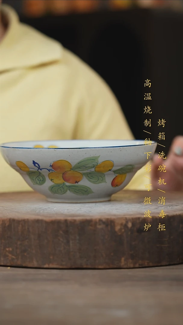 瓷片景德镇高温釉下彩（食品级）