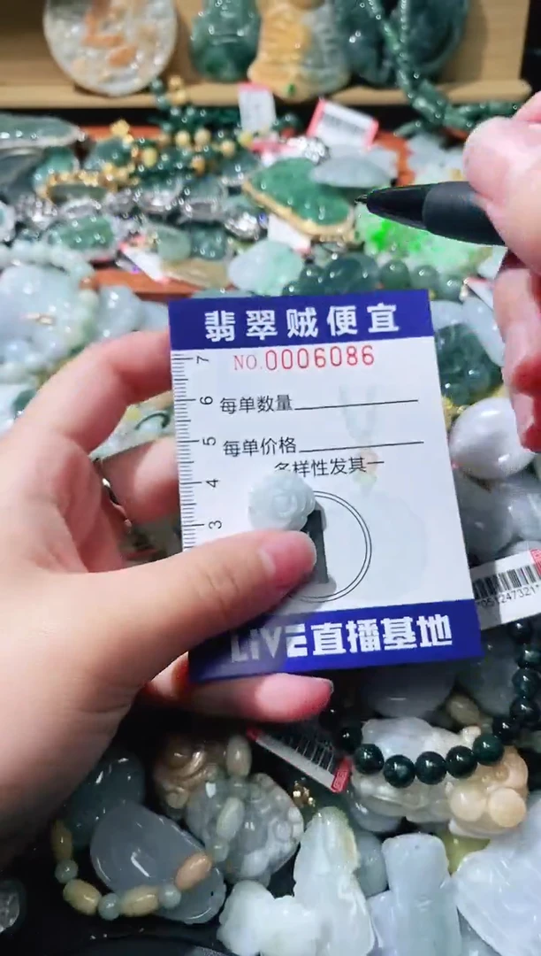 【闪购商品】翡翠颈饰未镶嵌闪购0006086