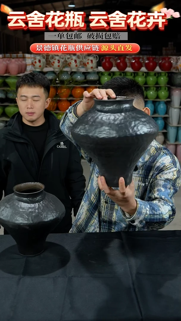 陶瓷景德镇陶瓷花瓶