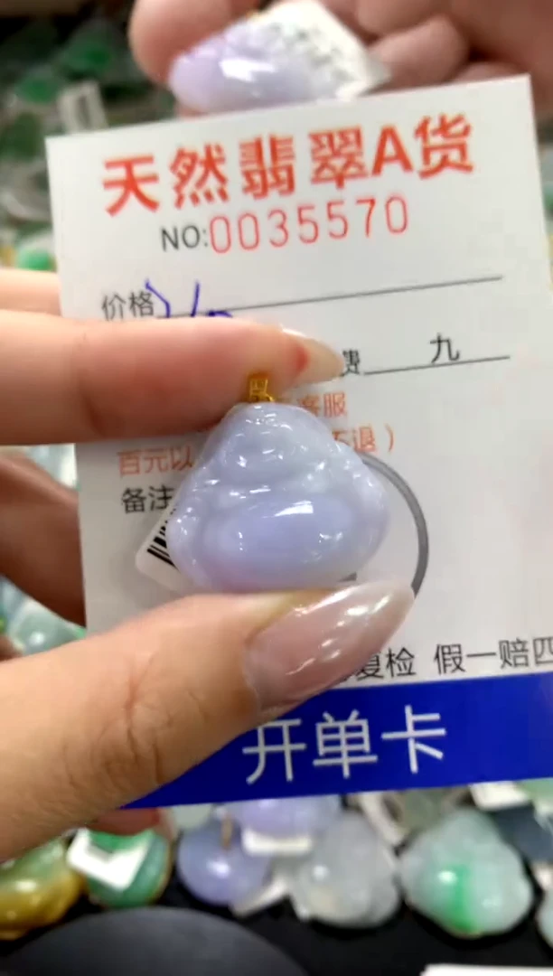 颈饰18K金镶嵌翡翠1111111111111111