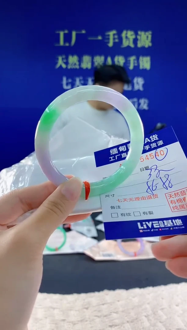 未镶嵌手镯翡翠40
