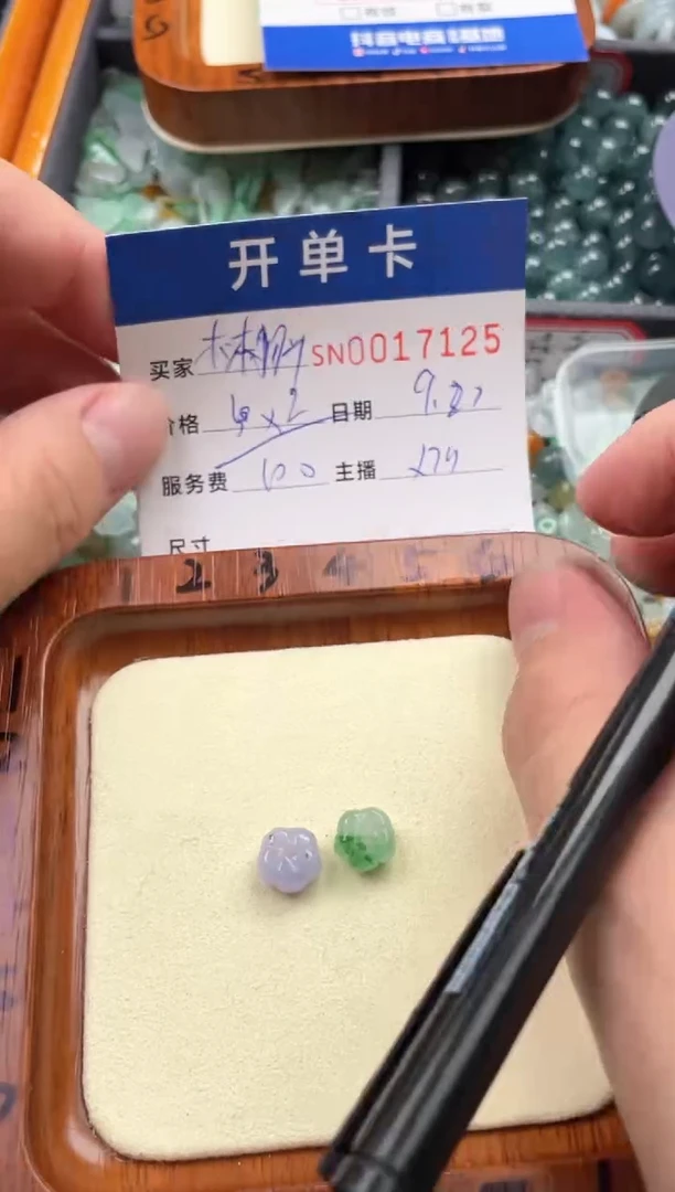 颈饰未镶嵌翡翠林****100017125