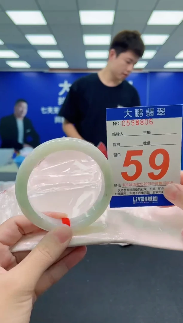 未镶嵌手镯翡翠AAAAAAAAA