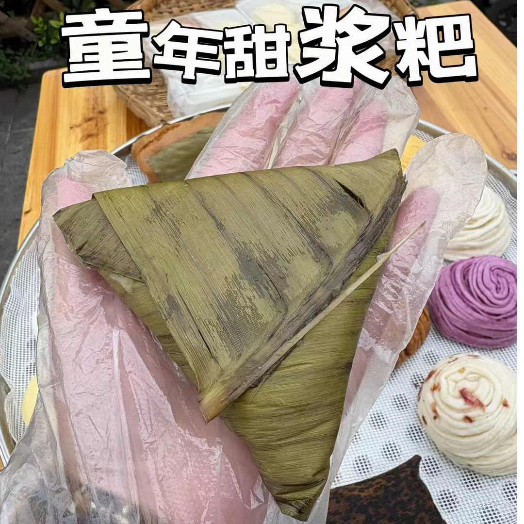 阮小小【甜浆粑】露思推荐四川重庆宜宾坚持纯手工现做现发