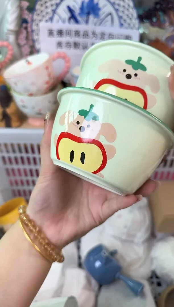 瓷片196默认微瑕15包邮库存1件