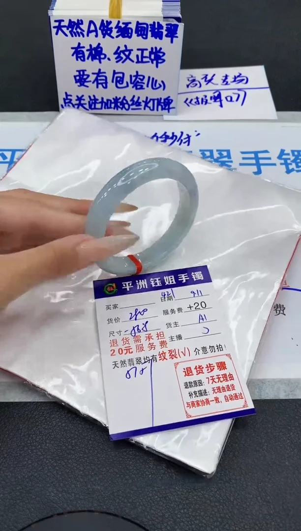 未镶嵌手镯翡翠111111111
