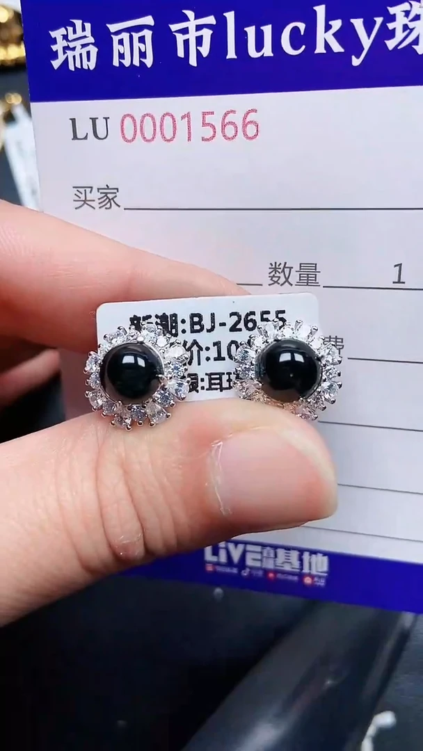 颈饰银S925镶嵌翡翠1566