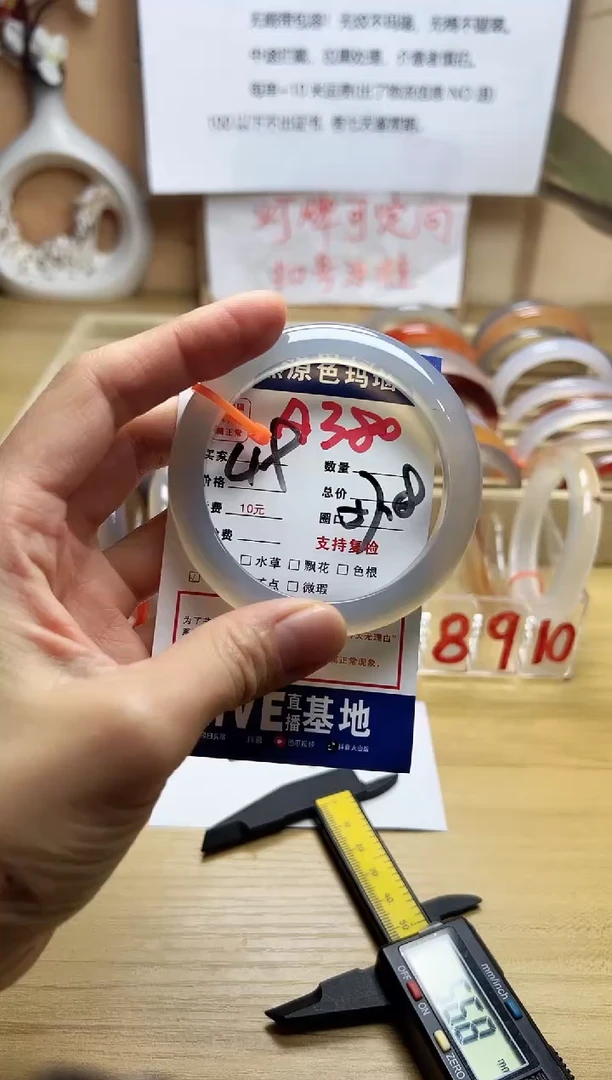 【闪购商品】玛瑙/玉髓手镯合金A380
