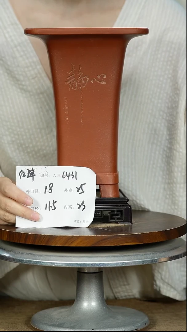 紫砂花盆6431+S紫砂花盆紫砂