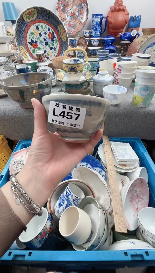 日式阳**哥默认微瑕千羽L457