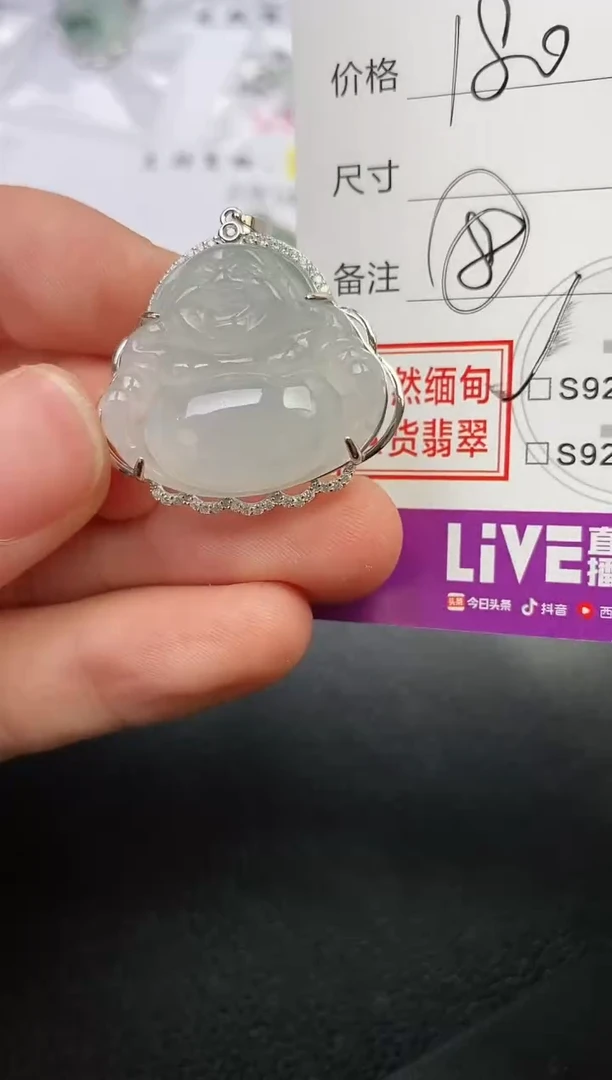 颈饰银S925镶嵌翡翠—*挂件