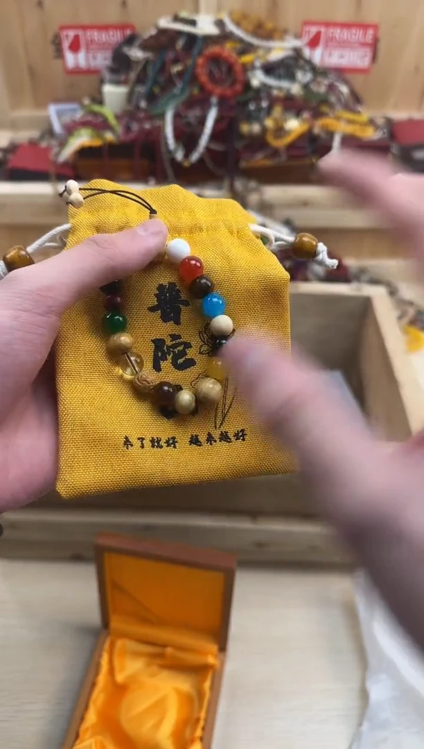 菩提无事牌000000000000000000