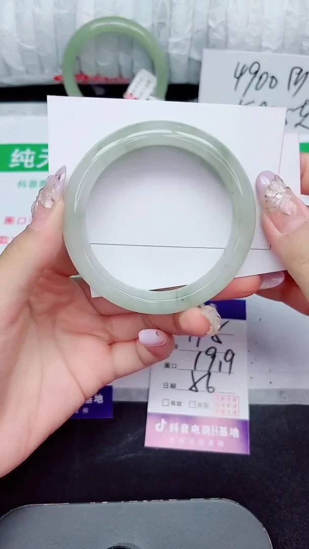 未镶嵌手镯石英质玉115-56/57