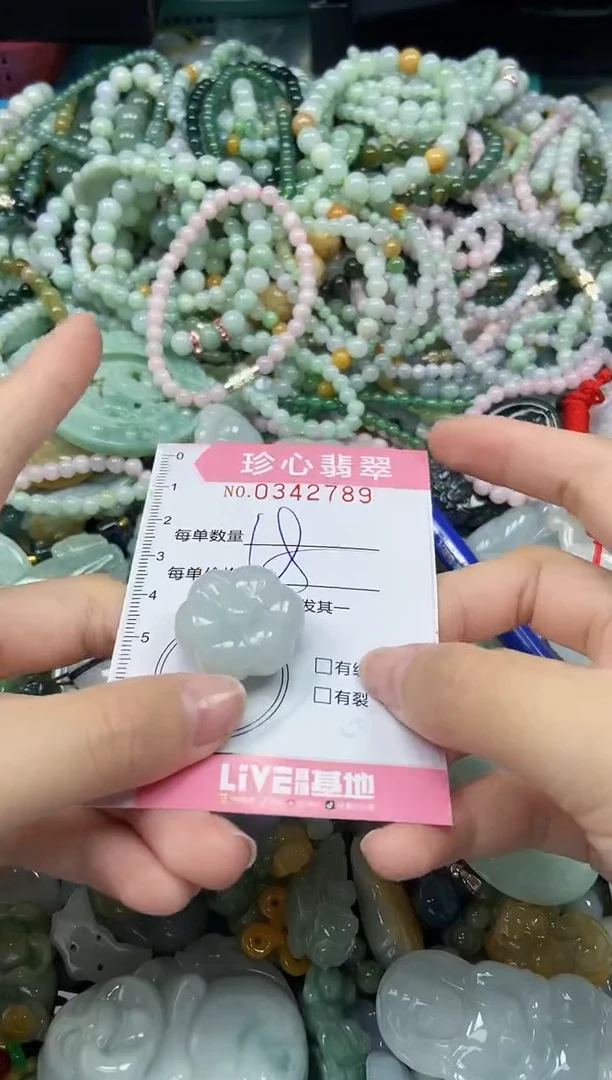颈饰未镶嵌翡翠闪购0342789