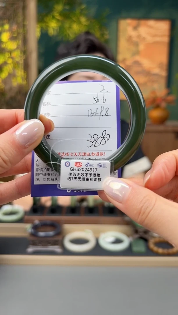 未镶嵌手镯和田玉2微色差