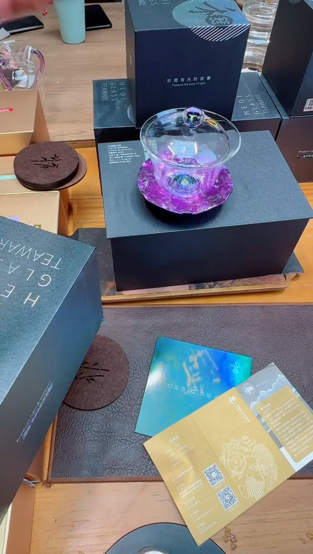 禾器金标斑斓耀辰盖碗星云紫