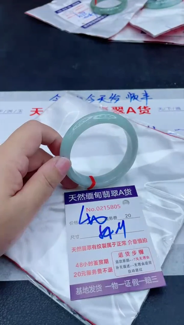 未镶嵌手镯翡翠400.0000