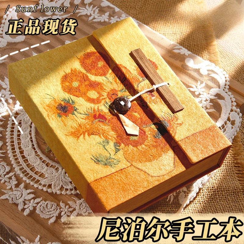 【正版现货】尼泊尔手工本素材diy材料包全套手作本账书手工diy礼物