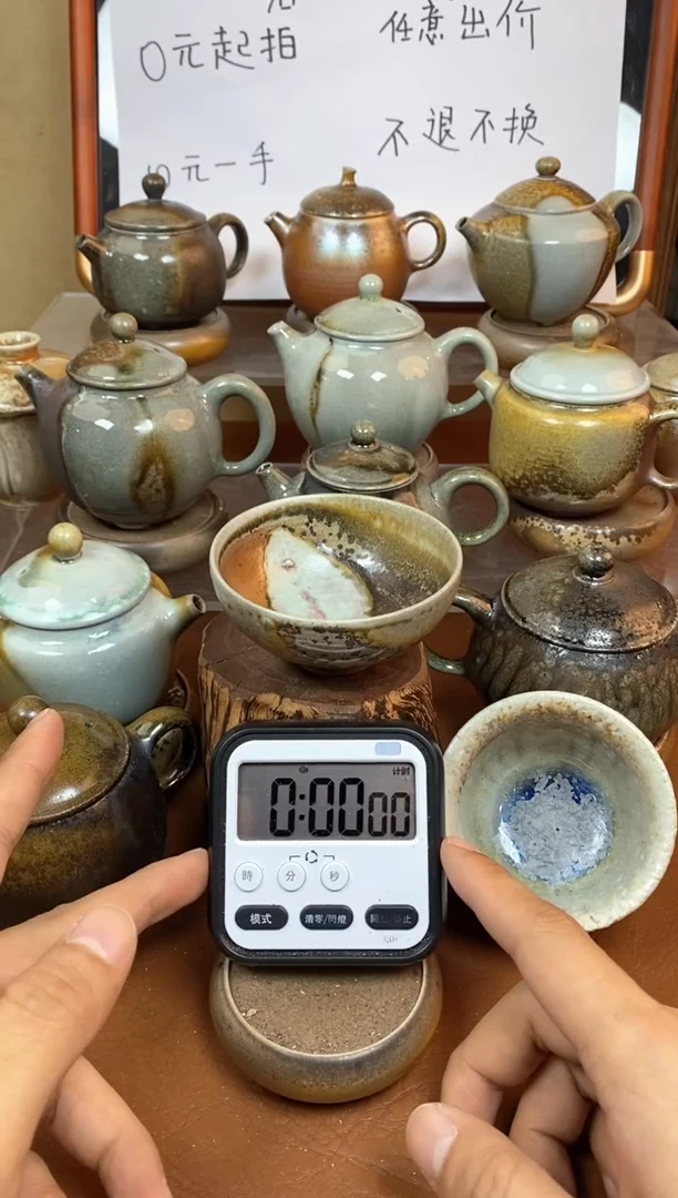 【闪购商品】观寂茶器柴烧专拍链接669