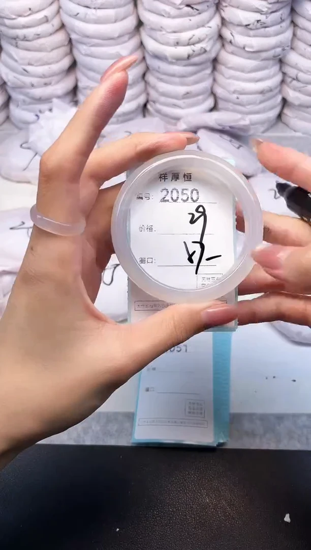 玛瑙/玉髓手镯未镶嵌2050