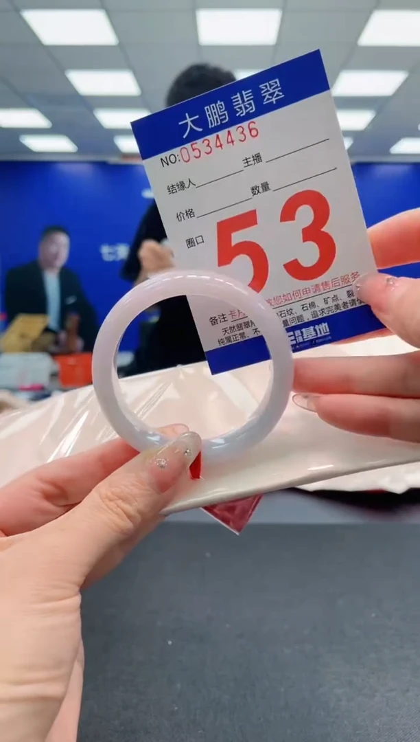 翡翠手镯未镶嵌AAAAAAAAAAAAAAAAAA