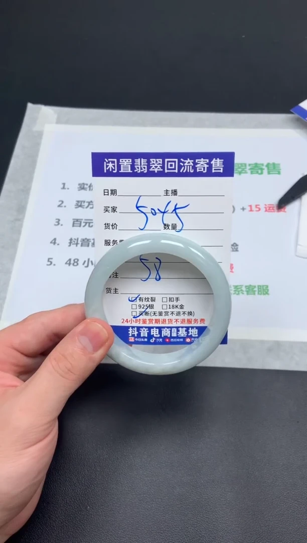 翡翠手镯未镶嵌天然缅甸翡翠A货手镯