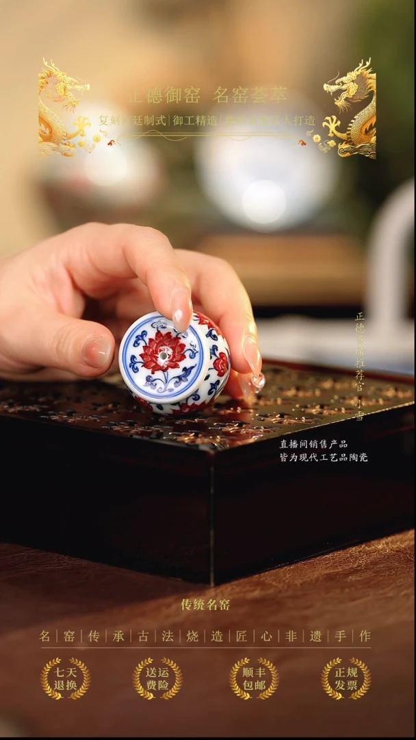 永明...............