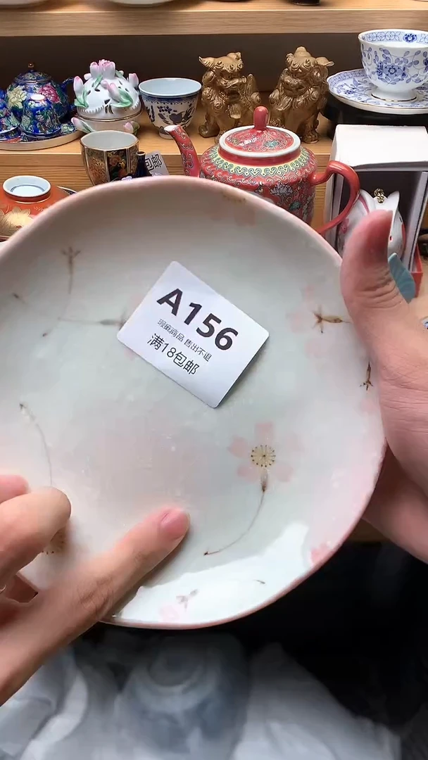 草**主万中古 闪购类型 定向 草莓公主