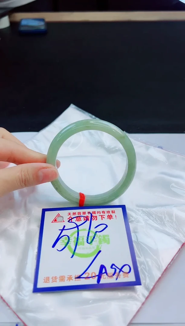 未镶嵌手镯翡翠天然缅甸翡翠A货！A货！A货！A货！A货！