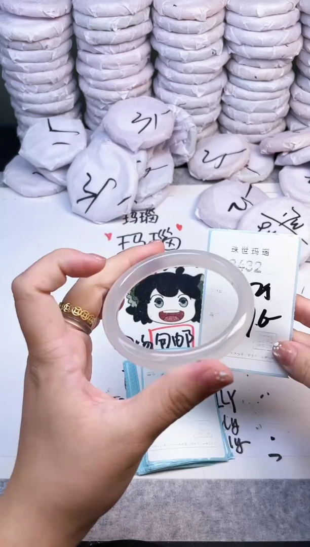 手镯玛瑙/玉髓未镶嵌2432