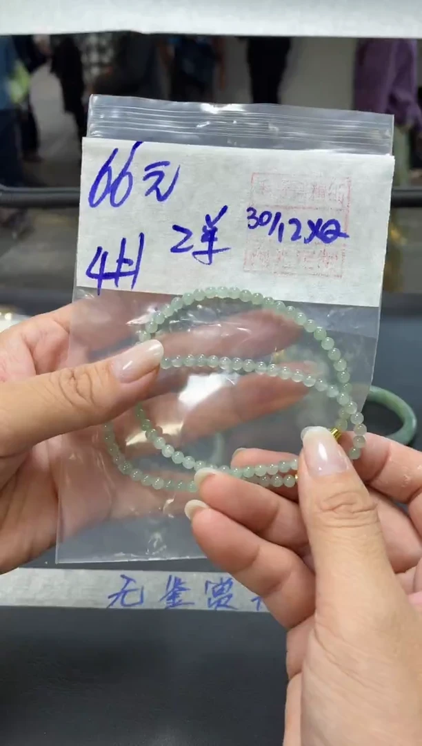 未镶嵌定制翡翠全5串#66元多样性拍一发一毛货需抛光