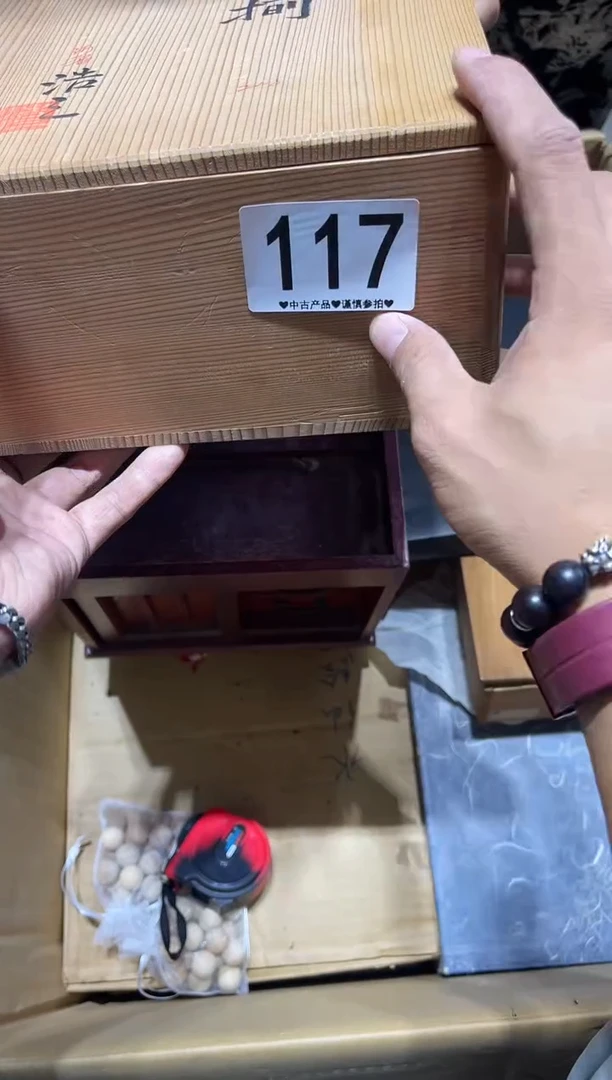 瓷片老****仓117.......