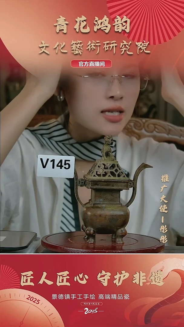 摆件景德镇陶瓷摆件V145配证书