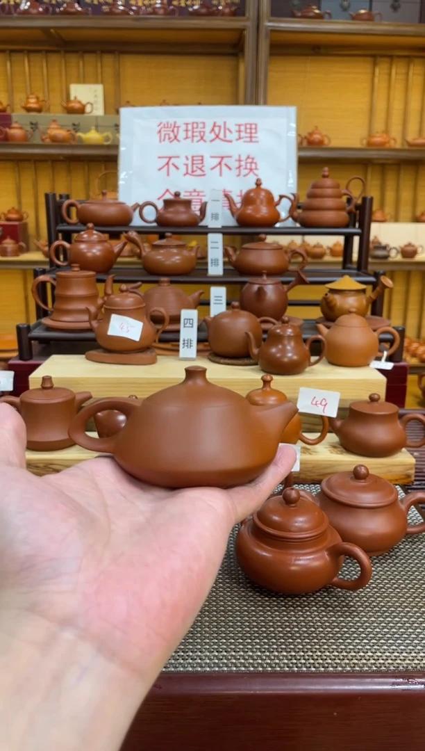 【闪购商品】紫砂茶壶微瑕福利价 70