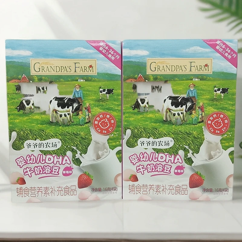 爷爷的农场婴幼儿DHA牛奶溶豆宝宝零辅食溶溶豆草莓味16克(4袋)