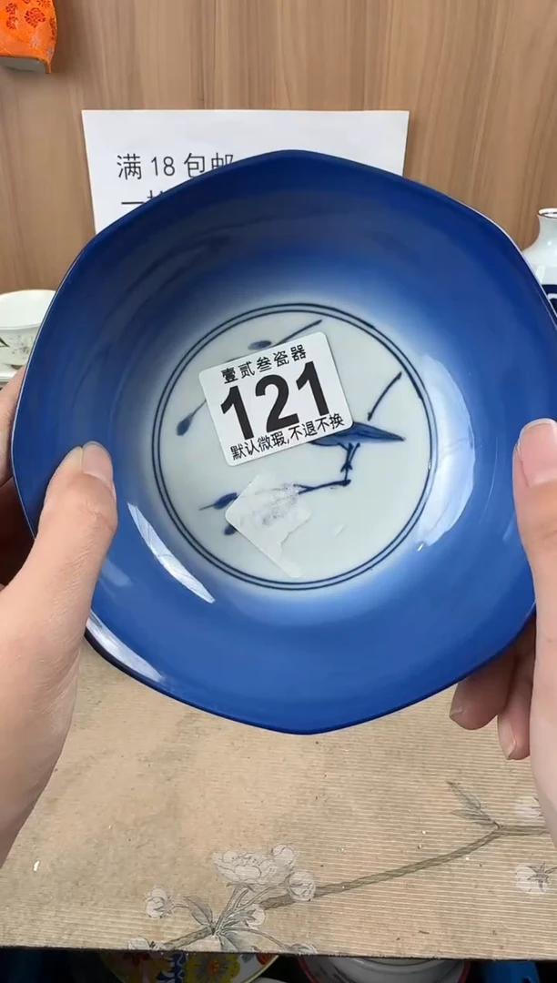 伽**雨瓷器瓷器瓷器瓷器